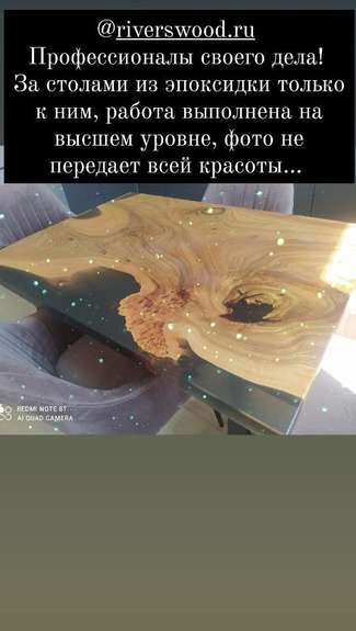 Фото-отзывы